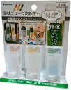 イノマタ薬味チューブホルダー