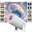 【2025年2月 Android TV 13.0搭載】 Happilaff プロジェクター 小型 20000LM 270°回転 1080P 4K対応 プロジェクター 天井投影 自動台形補正 Bluetooth5.3 HiFiスピーカー内蔵 ホームプロジェクター 家庭用 50%