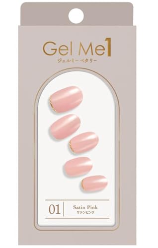 コスメ・デ・ボーテ ジェルミーペタリー 01サテンピンク Gel me 1 コスメ・デ・ボーテ ジェルミーペタリー 01サテンピンク Gel me 1