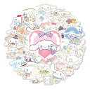 For シナモロール ステッカー 50枚セット かわいいアニメ for シナモロール シール スーツケース ステッカー 文房具ステッカーなど 防水デカール 可愛い おしゃれ 漫画 DIYステッカー 人気 ア