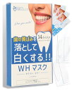 【歯科医師推薦】 ホワイトニングシート ホワイトニング 歯ホワイトニング 14日分 28枚入り 2週間 ホームティースケアパック 歯磨き ハミガキシート ハミガキテープ 歯磨きシート ホワイト