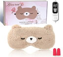 Loveur Date モコモコ ホットアイマスク USB 電熱式 かわいい リラックス 圧迫感なし 遮光 温度調節 自動電源オフ 安全保護 睡眠/昼休み/旅行...