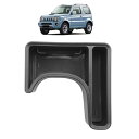 ruiya スズキ ジムニー JB23 JB33 AT車専用 コンソールボックス コンソール トレイ 収納 ボックス ジムニー JB23w コンソールボックス ジムニーJB23 カスタムパーツ センターコンソール 車内収納 イ