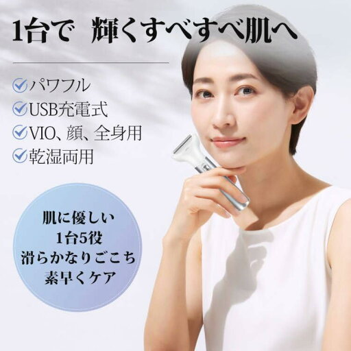 【中古】フィリップス 5000 シリーズ メンズ 電動シェーバー 電気シェーバー 髭剃り 45枚スティールプレシジョン刃・360-Dフレックスヘッド・S5588/25