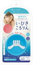 睡眠時用マウスピース いびきころりん ~収納ケース付き~ 睡眠 マウスピース いびき対策 イビキ対策 簡単 虫歯 虫歯対策