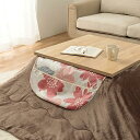 イケヒコ こたつ 上掛け ふとん 正方形 単品 マーリキャッチ ローズ 約60×60cm 汚れ防止 ポケット 水をはじく 簡単 中国製 洗える 北欧調 カジュアル #1151950243505