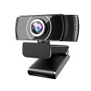 Webカメラ ウェブカメラ【業界初デザイン・120度超広角】1080P フルHD画質 200万画素 usbカメラ 30FPS HDR画像補正技術 web camera ストリーミング向け pc カメラ 自動光補正 外付けウェブカメラ ライ