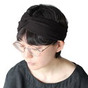 ヘアバンド 日本製 シルク しめつけない フリーサイズ ターバン ヘッドバンド クロス ツイスト ヘアアクセサリー 汗止め 絹 洗顔 汗取り スポーツ 敏感肌 保湿 (ブラック, フリーサイズ)