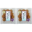 神尾食品工業 国産 昔ながらの田舎梅干 200g×2個