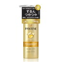 パンテーン 洗い流さないトリートメント 125mL エクストラダメージリペア インテンシブ ヴィタミルク