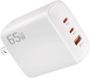 PD 充電器65w USB Type-c 急速充電器 軽量?小型 三台同時充電 超低温 GaNIII技術 PD3.0対応/QC3.0/PPS/SCP規格対応/PSE認証済 MacBook//Surface/iPad/Windows PC/ノートPC/iPad/iPhone/Android/Samsungなど機種に対応 (ホワイ