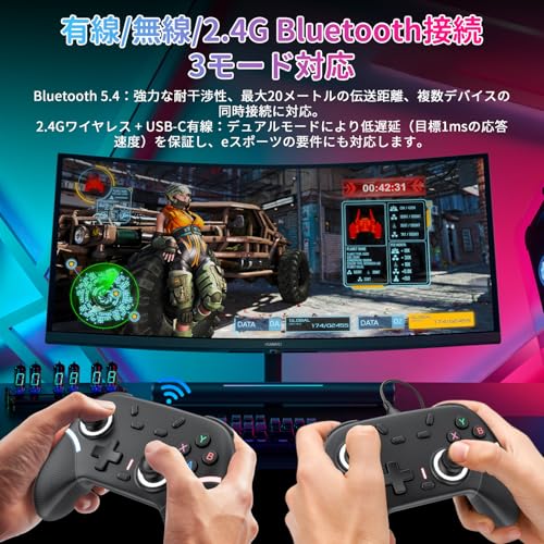 Switch2 コントローラー 【2025年 NEWモデル】 Newluck PS4コントローラー Switch1/2代用スイッチ ハンドル 背面ボタン付き 高耐久ボタン マクロ機能 LED RGBライト 重力感応 TURBO連射機能 トライモード