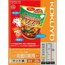 コクヨ インクジェットプリンタ用紙 両面印刷用 厚手 A4 20枚 KJ-M25A4-20