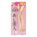 【ヒールでも履ける柔らかさ】イースマイル 大山式 ボディメイクパッド for lady 2個セット 浮指 外反母趾 O脚 足指グッズ 改善 矯正 サポーター