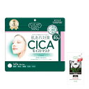 KOSE クリアターン CICA モイストマスク フェイスパック 低刺激 大容量 40枚入 鼻用毛穴パック1枚 鼻用毛穴パック おまけ付 フェイスマスク 保湿