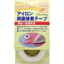 CAPTAIN88 キャプテン アイロン 両面 接着 テープ 薄地 ~ 普通地 用 15mm幅×10m巻 CP139