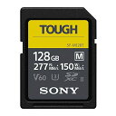 ソニー SONY SDXC メモリーカード 128GB SF-M128T Class10 UHS-II対応 タフ仕様