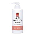 【業務用】牛乳石鹸 ツナグケア 保湿ローション 顔・からだ用 500mL 乾燥 粉ふき 保湿 クリーム ボディクリーム 手荒れ 肌荒れ 塗りやすい 不快臭ケア