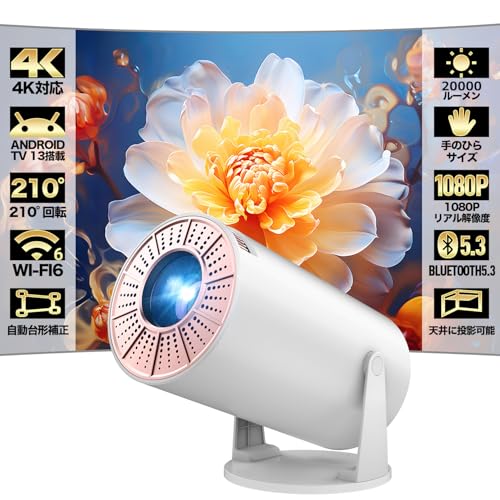 【2025年新登場!最新Android TV搭載・20000LM・4K対応】Happilaff プロジェクター 家庭用1080P 小型 プロジェクター 天井投影 270度回転 Wi-Fi6 瞬間接続 50%ズーム機能 自動台形補正 Bluetooth5.3 ホームプ 【2025年新登場!最新Android TV搭載・20000LM・4K対応】Happilaff プロジェクター 家庭用1080P 小型 プロジェクター 天井投影 270度回転 Wi-Fi6 瞬間接続 50%ズーム機能 自動台形補正 Bluetooth5.3 ホームプ