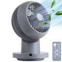 iimono117 サーキュレーター DCモーター【節電対策】ハイパワー風量 扇風機 兼用 静音 リモコン付き 左右 上下 360度回転 タイマー機能 換気 空気循環 部屋干し 冷房 梅雨除湿 衣類乾燥 日本語