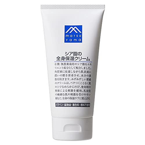Mマーク(M-mark) シア脂の全身保湿クリーム Mマーク(M-mark) シア脂の全身保湿クリーム