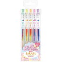 ゼブラ ジェルボールペン サラサクリップ マーブルカラー 0.5 5色 JJ75-5C-MB