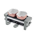 レコルト ラクレット&フォンデュメーカー メルト recolte Raclette and Fondue Maker Melt (01:グレー)