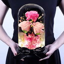 プリザーブドフラワー ボックス プレゼント 永遠の花 バラ ledライト ギフト ガラスドーム ケース入り ラッピング済み ぶりざーどフラワー 薔薇 フラワーラ...