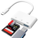 Type-C SDカードリーダー 3in1カメラリーダー USB/SD...(2)