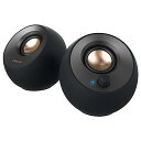 Creative Pebble V2 USB Type-C給電採用アクティブ スピーカー 8W RMS ピーク出力16W パワフル出力 45°上向きドライバー ...