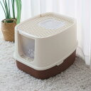N&S 猫 トイレ スコップ付 上から出る猫トイレ ドーム サイズ選べる 清潔 大型猫 脱臭シート付 耐久性 2WAY出入り方法 ニオイの広がり防止 砂の飛び散り防止 猫用品 (ブラウン, L)
