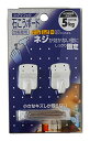 和気産業(Waki Sangyo) 石こうボード 合板壁用 シグマフック 小 石膏壁 賃貸 針穴 2個入 ホワイト HOM009