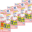 熱さまシート 【まとめ買い】 赤ちゃん用 冷却シート 12枚 ×4個 かぶれにくい 弱酸性 無香料 無着色 小林製薬