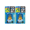 どこでもベープ GO!未来 虫除け セット 480時間(60日) ブルー 本体(薬剤カートリッジ付き)×2個 【まとめ買い】 ユスリカ適用