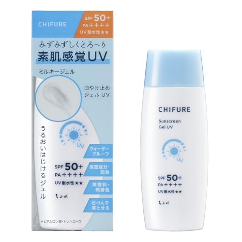 ちふれ 日やけ止め ジェル UV N ちふれ 日やけ止め ジェル UV N