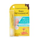 カントリー&ストリーム ネイルトリートメントオイル 通常品 1個 (x 1)