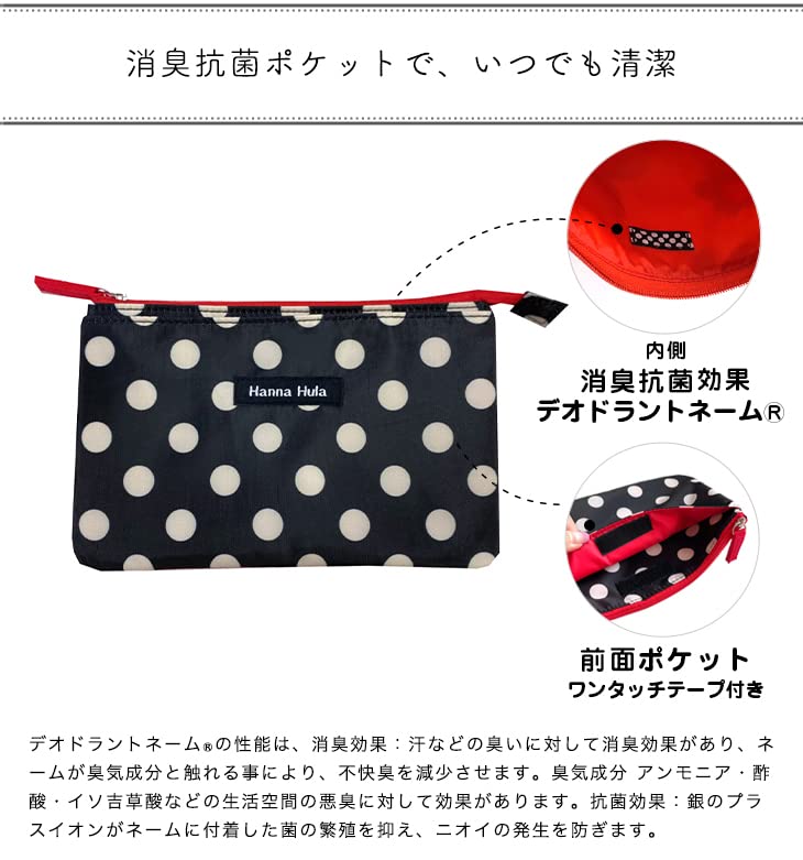 [Hanna Hula] スポルト 消臭マスクケース