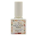 ヘルシーネイル 10ml ネイルオイル 100%天然成分 ローズゼラニウムの香り ツバキ油配合 ネイル美容液