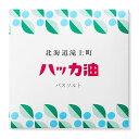 デイリーアロマジャパン 北海道ハッカ油 アロマバスソルト 40g 【国産 日本製 入浴剤 バスソルト 天日塩 爽快 リフレッシュ リラックス 天然精油の香り】