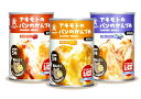 パン・アキモト パンの缶詰 防災 非常食 避難 賞味期限5年 乳酸菌 3種 詰め合わせ ブルーベリー オレンジ ストロベリー