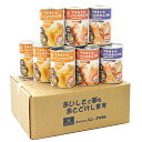 アキモトのパン パンのかんづめ 12缶(3種×各4缶)乳酸菌入り お届け時 賞味期限4年以上 缶入