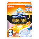 スクラビングバブル トイレ掃除 トイレスタンプ フレグランス 最強抗菌 クリスピーシトラス 本体 付け替え用
