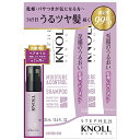 STEPHEN KNOLL(スティーブン ノル) モイスチュアコントロール シャンプー コンディショナー セット 詰め替え 各400ml うるおい補修 乾燥 パサつき アミノ酸 ノンシリコン ヘアオイル付き