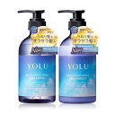 【新モデル】 YOLU ヨル シャンプー トリートメント セット リラックスナイトリペア