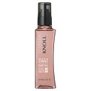 STEPHEN KNOLL(スティーブン ノル) スティーブンノル ヘアオイル リペアコントロール W 本体 100ml 洗い流さないトリートメント ヘアケア ヘア美容液 ホホバオイル ダメージケア 集中補修 切れ毛