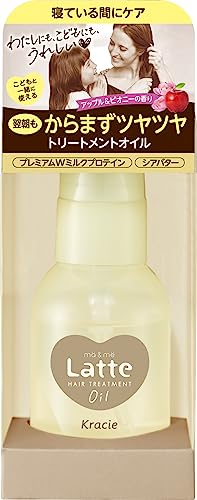 マー&ミー 親子で使える ダメージケア トリートメント ヘアオイル 50ml | 洗い流さない ヘアケア ママ ベビー キッズ 子供 赤ちゃん ラッテ マー&ミー 親子で使える ダメージケア トリートメント ヘアオイル 50ml | 洗い流さない ヘアケア ママ ベビー キッズ 子供 赤ちゃん ラッテ