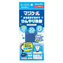 大作商事 【最新】MAGICOOL(マジクール) 冷却ネッククーラー ネイビー M(ふつう) 日本製ポリマー採用 水を含ますだけでひんやり冷却20時間