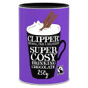 クリッパー フェアトレード ドリンキング チョコレート 250g