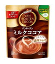 バンホーテン ミルクココア 220g