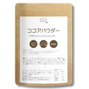 ピュアココアパウダー500g インドネシア産 無香料 無着色 無砂糖